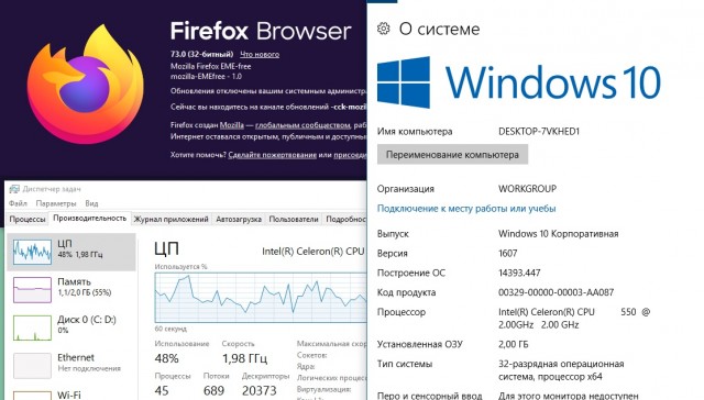 Блин, в какое-же *овно скатывается Windows
