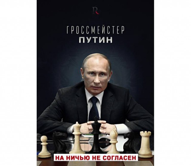 Победная поступь идиотизма по планете – том 14