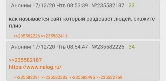 Забавные комментарии из социальных сетей (29.05.23)