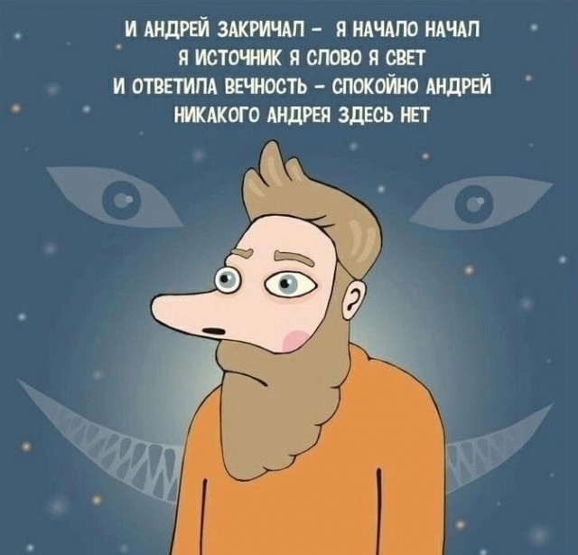 Нуштош 17.07.2023