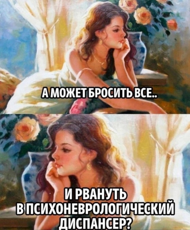 Всего понемногу. От 29.07