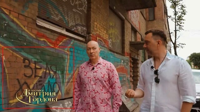 Вот и поговорили