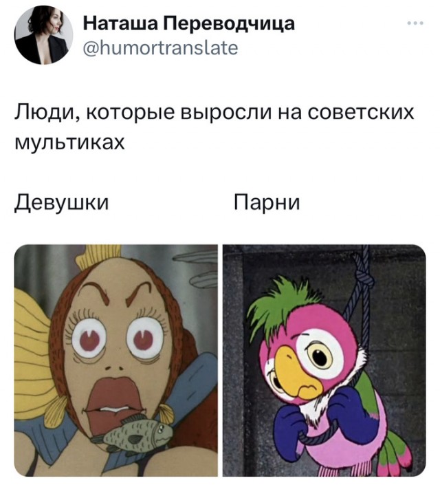 Весёлый полтишок 03.09.23
