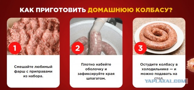 Ашан припух