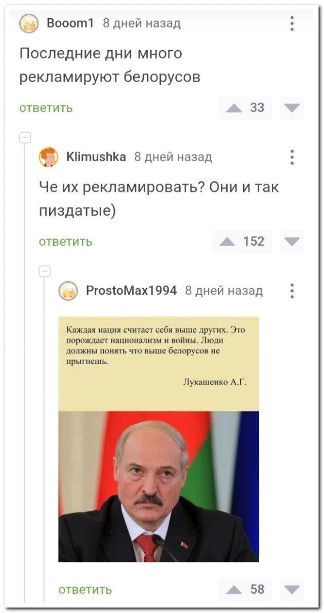 Забавные комментарии из социальных сетей (18.09.23)