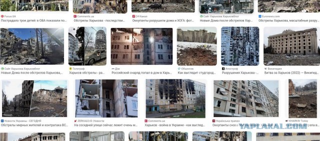 Беспилотники ВСУ массово атакуют Крым