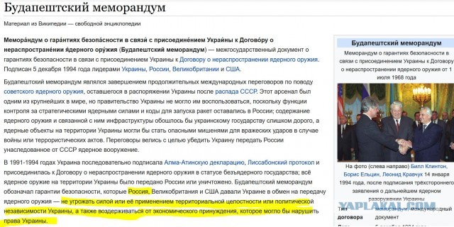 Лавров: РФ уважает целостность Украины при выполнении обещаний декларации 1990 года
