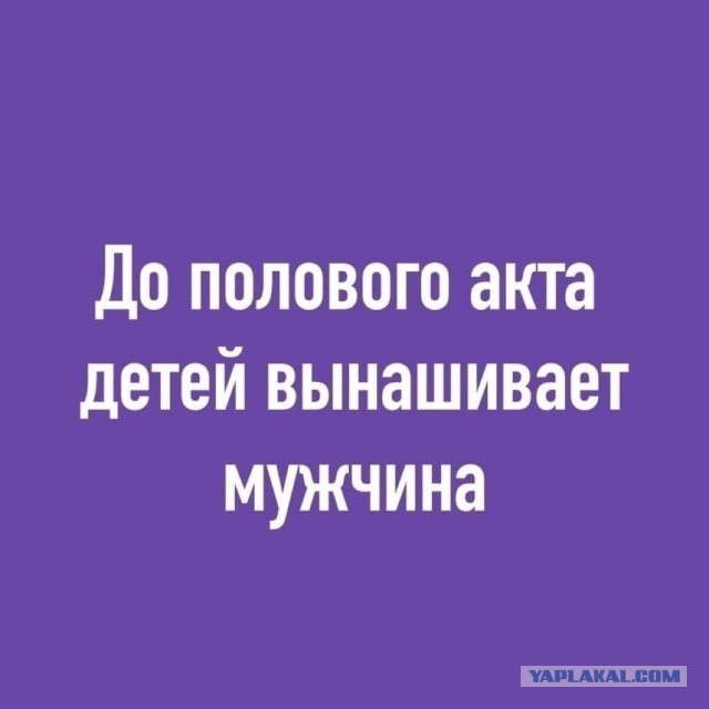 Хозяйство у жениха маленькое, жену не найдет!