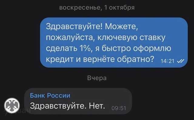 До слёз