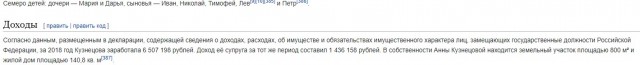 Россиянки должны рожать с 20, чтобы завести много детей, заявила вице-спикер Госдумы Кузнецова