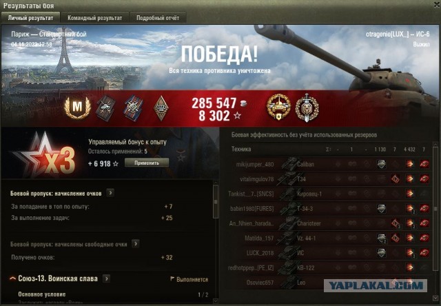 Wargaming 62