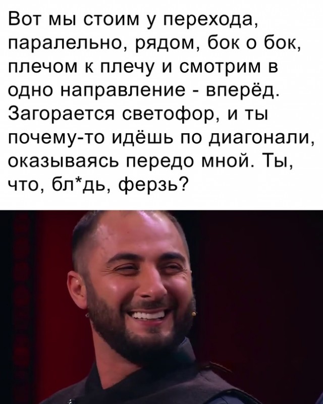 Весёлый полтишок 27.11.23
