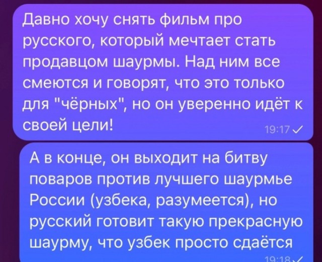 Всего понемногу. От 15.12.23