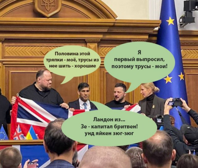 Британия первой из G7 подписала договор о гарантиях безопасности Украине