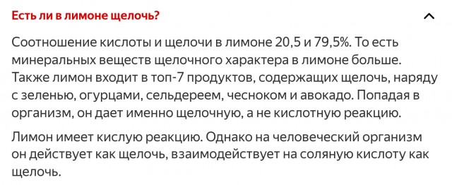 Рецепт от псориаза!