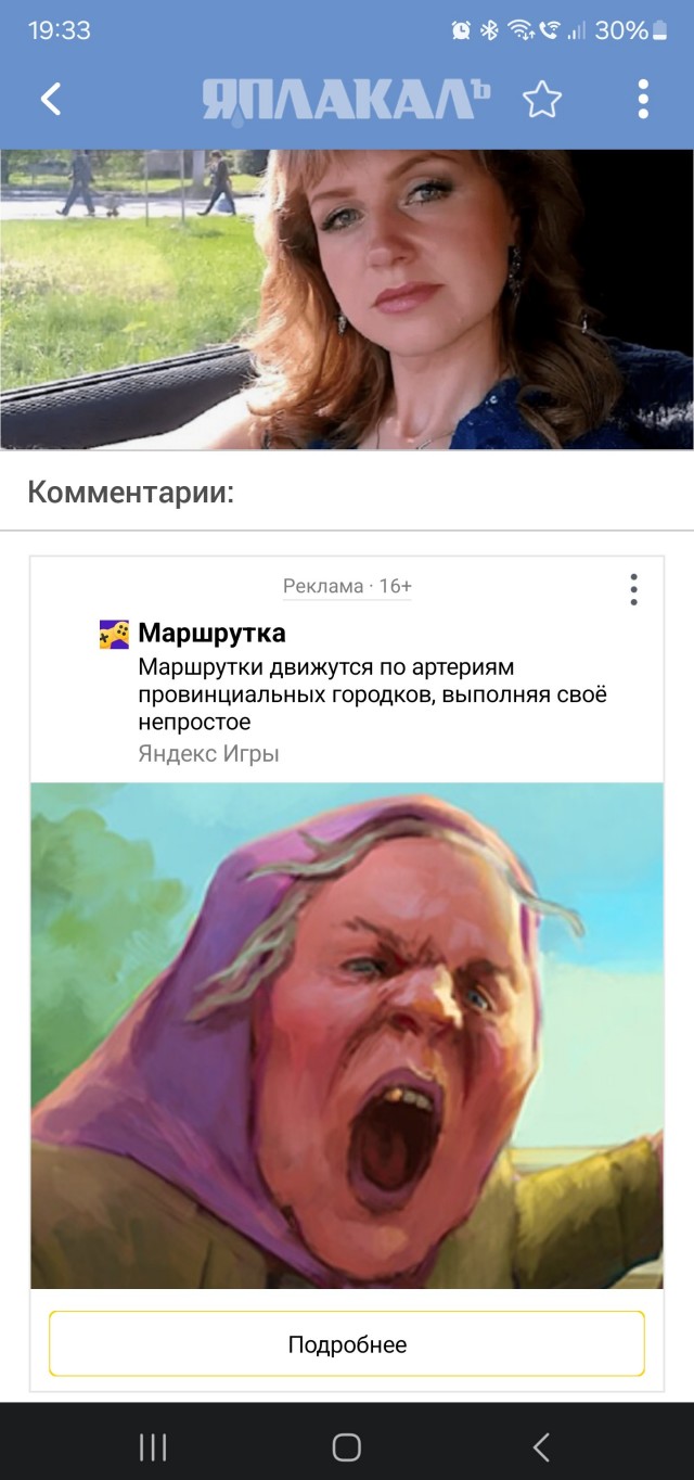 Жена ушла из за проститутки