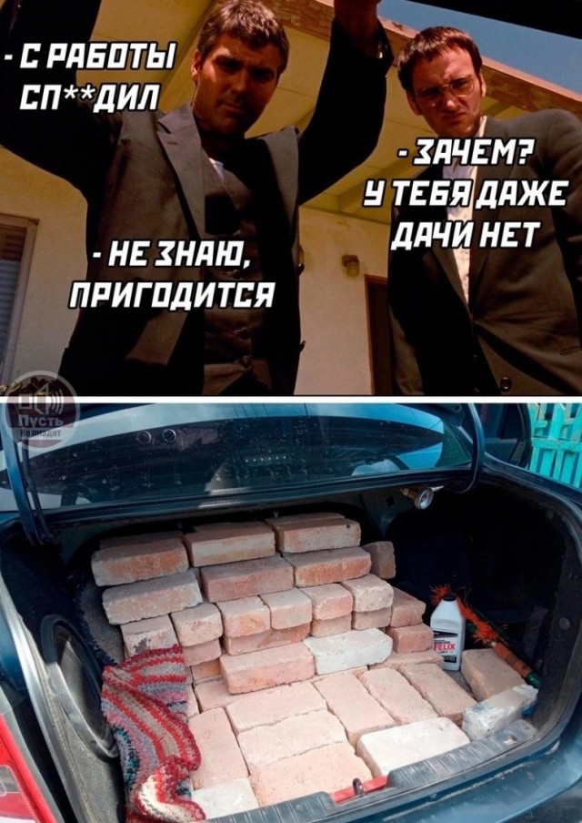 Наскрябыл немного (часть 2)