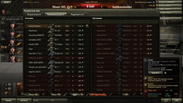 Wargaming 5