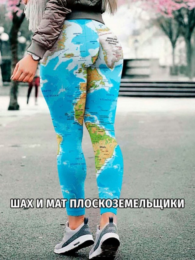Изучать географию - это просто!