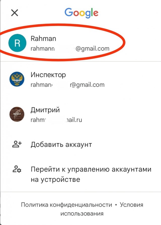Google запретила регистрироваться на российские номера