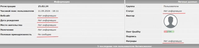 Вот похоже и всё...