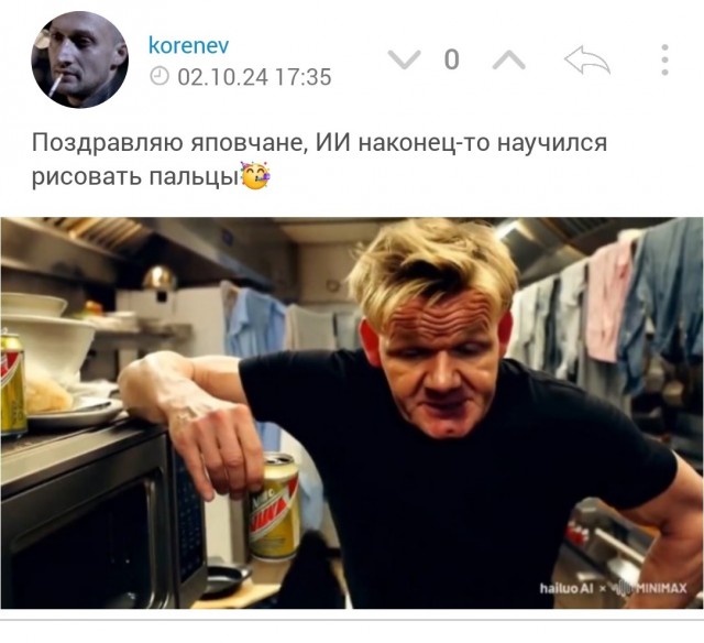 Аня от ИИ