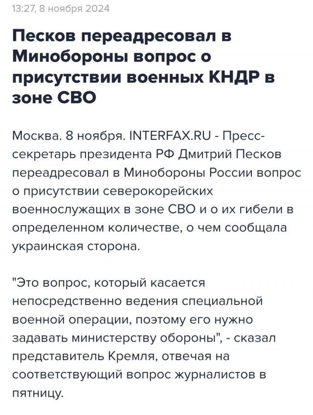 Шевчук: «Уфа — это рабочая лошадка с нефтянкой и вузами»