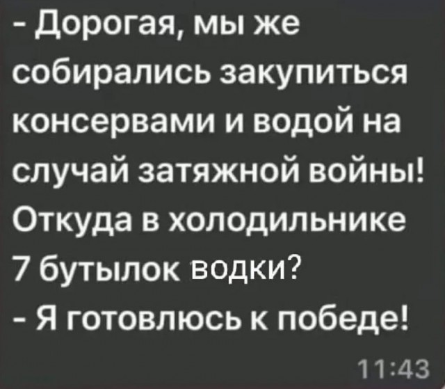 Кремль начал готовить чиновников к формированию в обществе «образа победы» в СВО