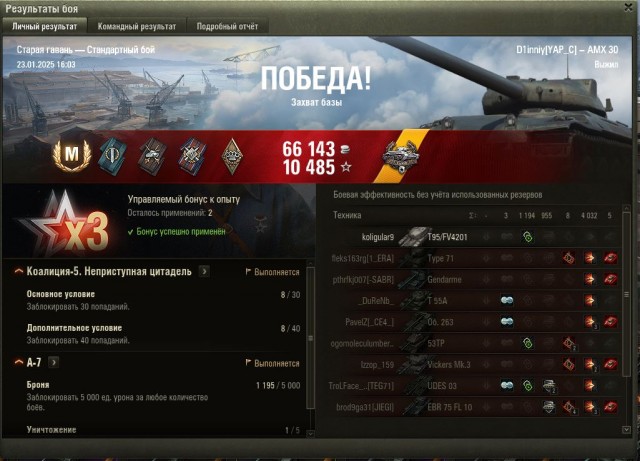 Wargaming 62