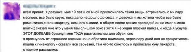 Отборные баяны 10-летней выдержки - MASCULINE - Edition