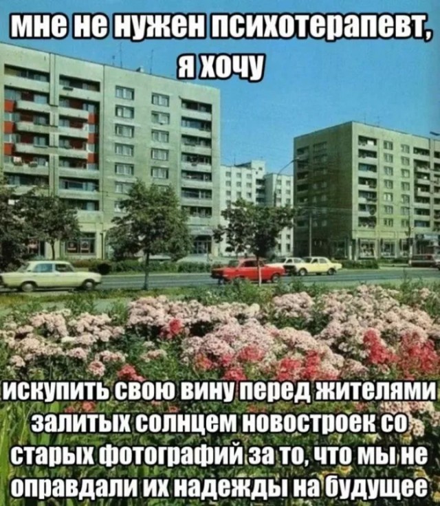 Юмор для тех, кто уже повзрослел и понял, что «свободное время» — это мираж в пустыне