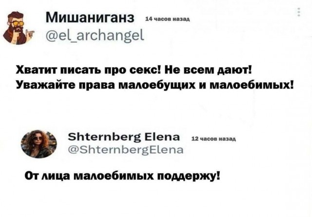 Мемчики из интернетов на середину недели