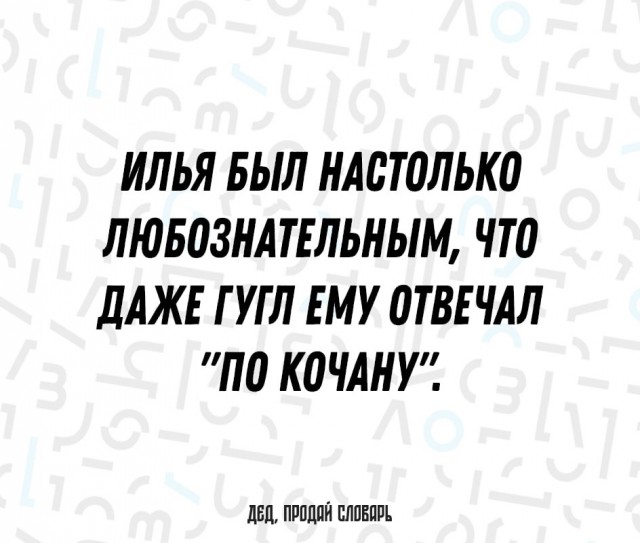 Картинки ниапчём и обо всём-2