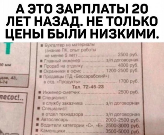 Так себе картинки 27.05.25