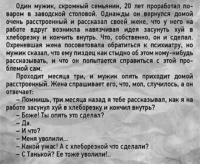Так себе картинки 01.06.25