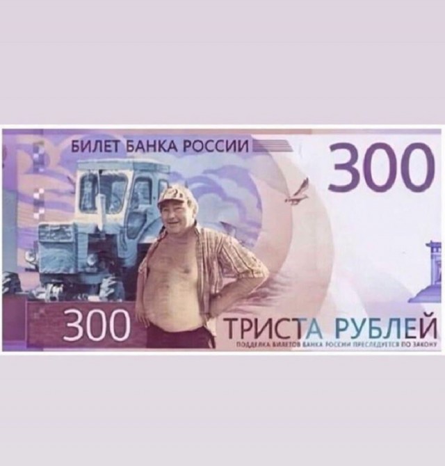 Так себе картинки 04.07.25