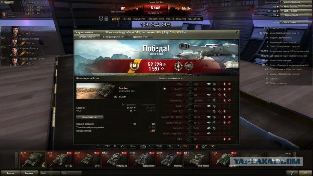 Wargaming 5