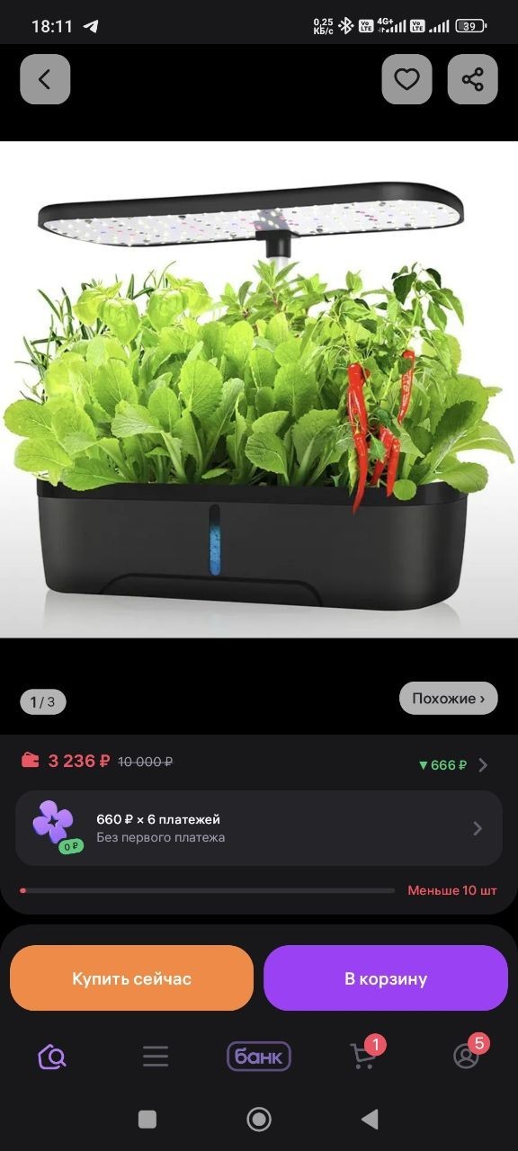 Вайлба, ценообразование, как работает?