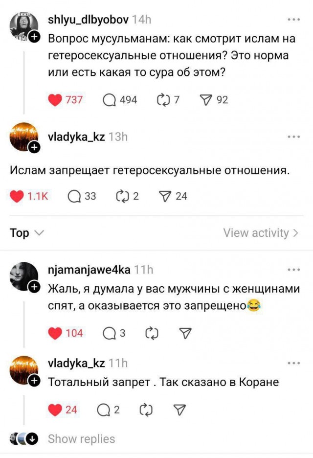 Немного картинок разной степени новизны и адекватности