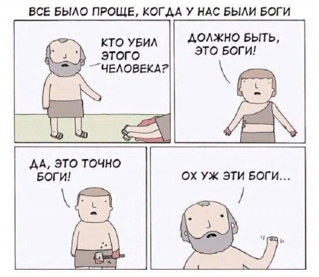 Быстрая деградация