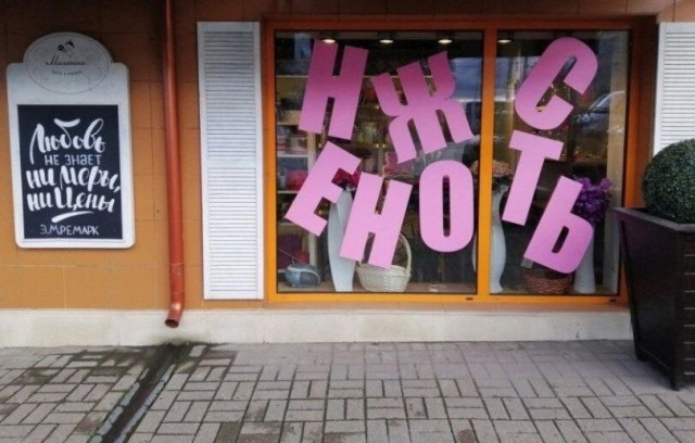 Рокк ебол и всё такое