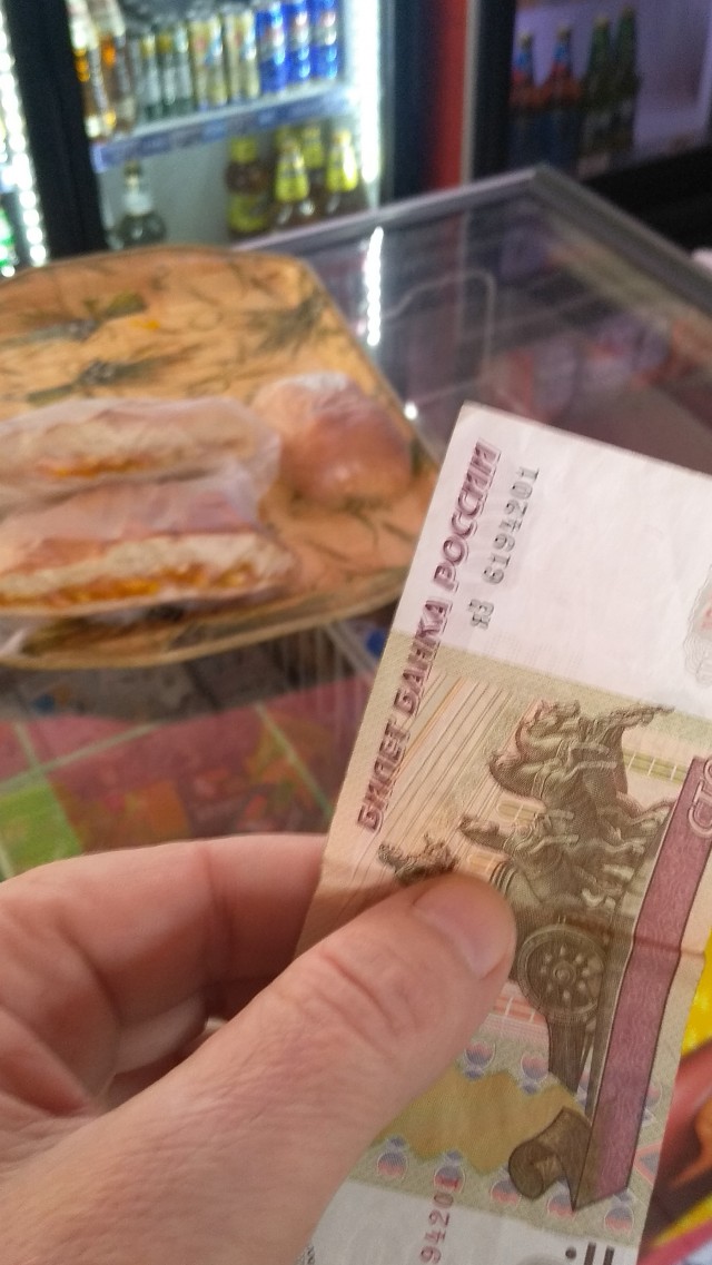 Как я провёл утро.
