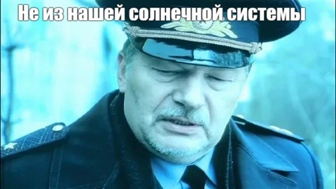 Земля налетит на небесную ось⁠⁠