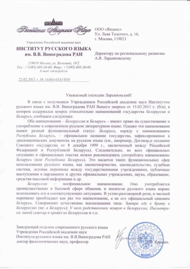 Отели забиты: Туристы из России едут в Беларусь