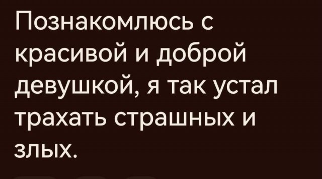Так себе картинки 07.11.25