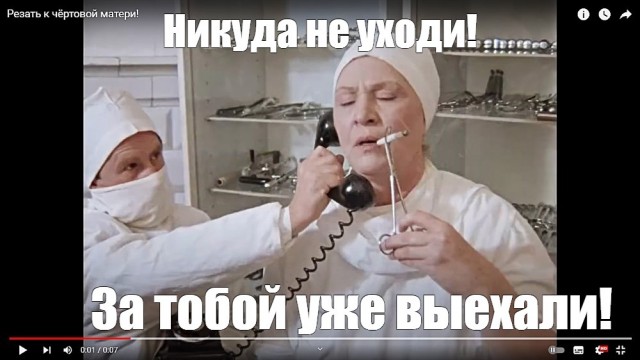 В Совфеде призвали россиян не верить в коррупцию и разруху в стране