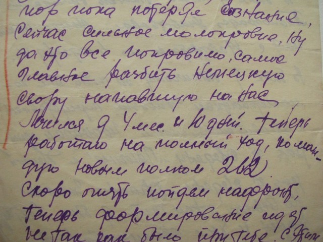 Бессмертный Полк ЯП. Ярунин Николай Васильевич