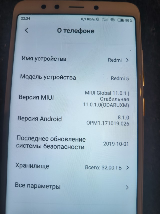 Про смартфны и макс