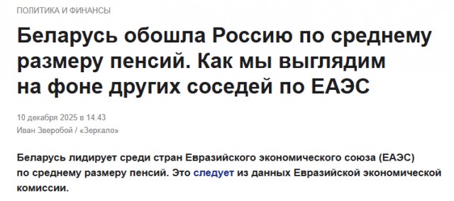 Лукашенко помиловал оппозиционеров Бабарико и Колесникову