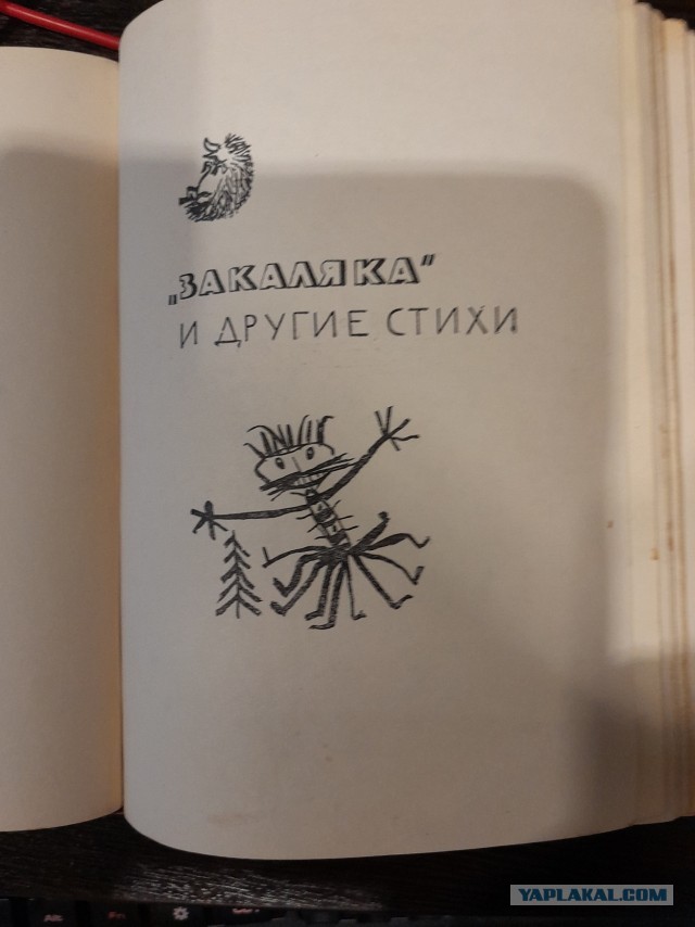 Детские книги из СССР